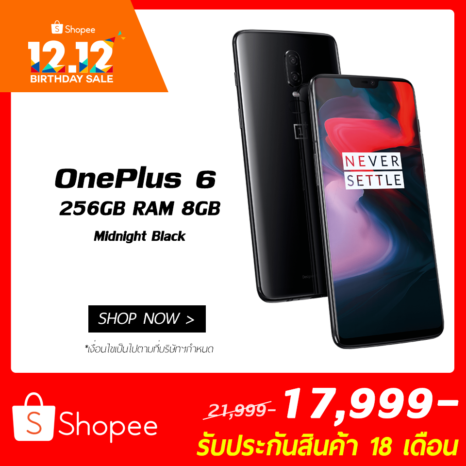 คุ้มกันไปอีก! OnePlus 6  256 GB RAM 8GB