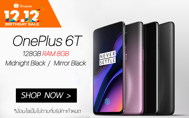 OnePlus 6T รุ่น [แรม 8GB 128GB] ราคาปกติ 19,999 บาท สั่งซื้อ Oneplus 6T ได้ที่ร้านของเราใน Shopee Mall เท่านั้น!! คลิก <a href=