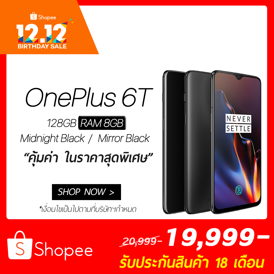 ✨ #OnePlus 6T รุ่น 🔴 RAM 8GB /128GB 