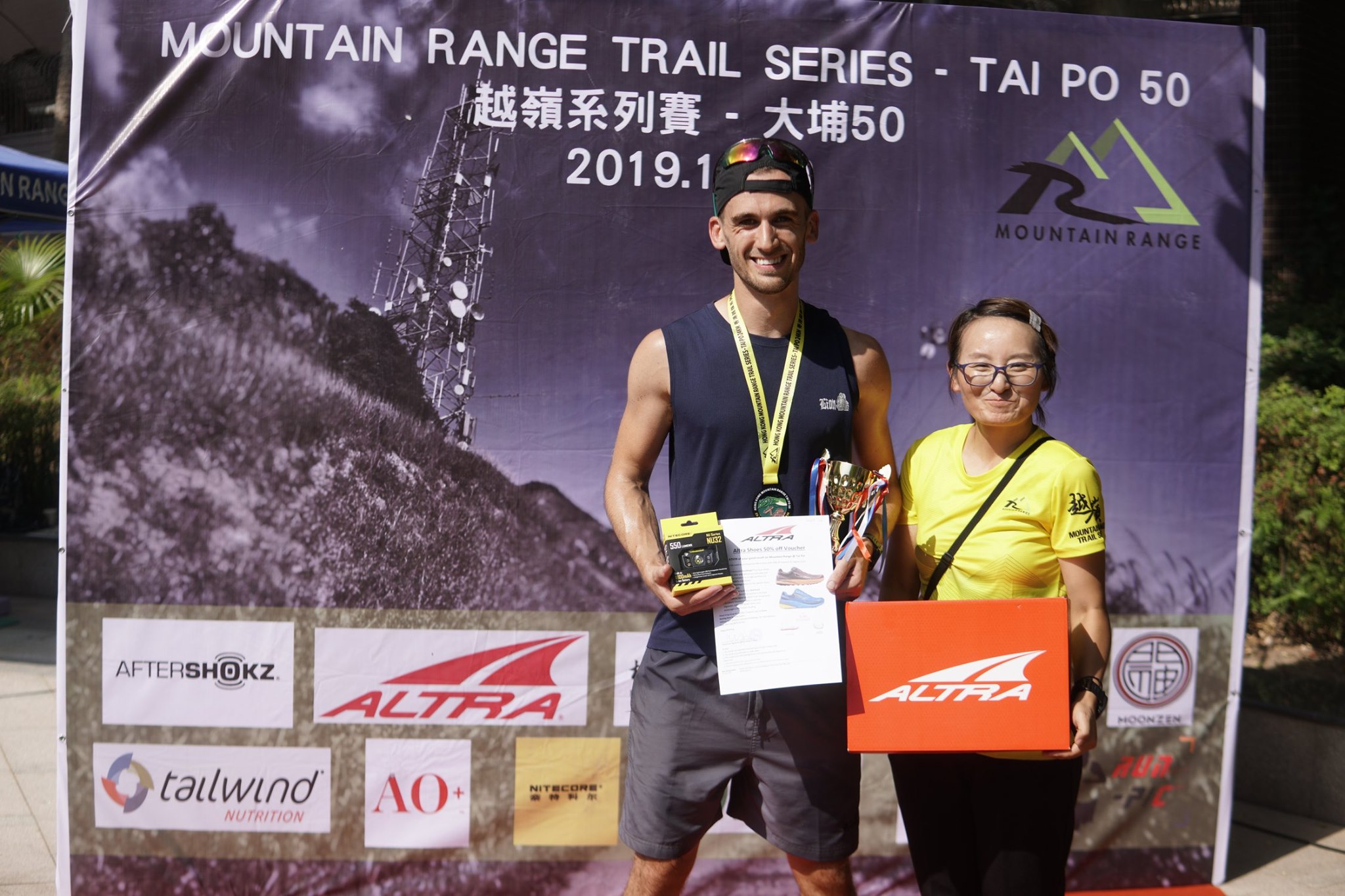 Congratulation of NITECORE being Lighting Sponsor of MOUNTAIN RANGE TRAIL SERIES-TAI PO 50 in Hongkong🥳🤩🏃‍♂️🏃‍♀️ 🔎: www.tomtop.com 