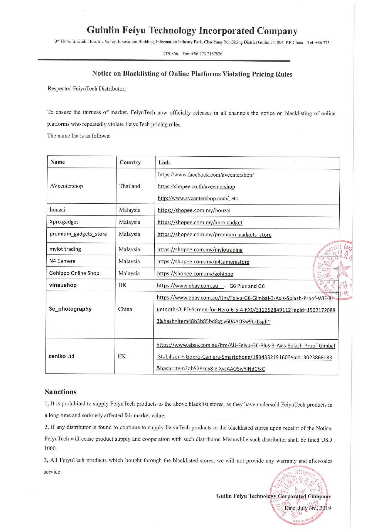 ❗️❗️❗️Notice on Blacklist of Online Platforms Violating Pricing Rules⚠️⚠️⚠️