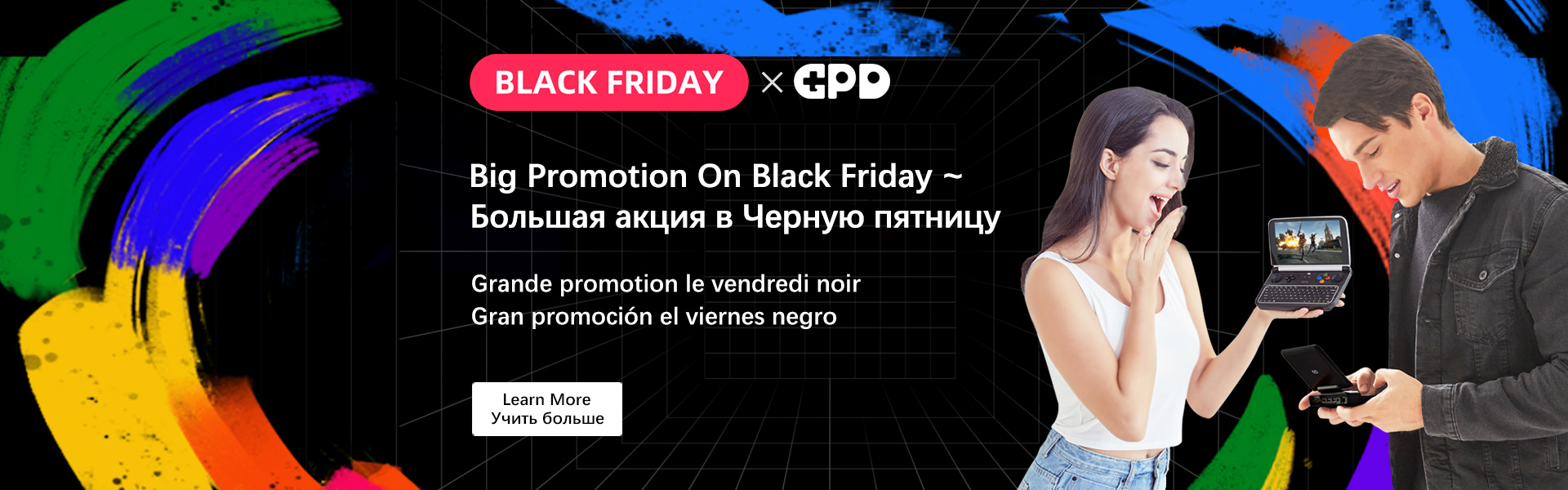 Black Friday is coming.