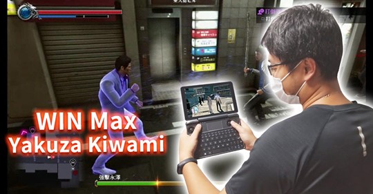 GPD WIN Max Yakuza Kiwami