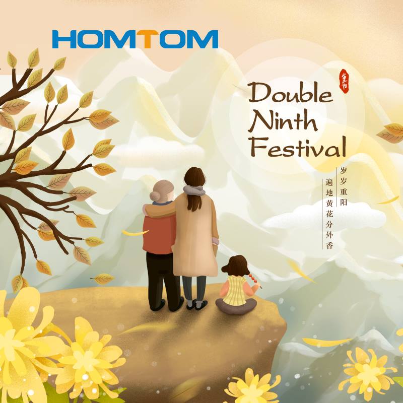 Double Ninth Festival is coming! HOMTOM wish you have a good day with your family.